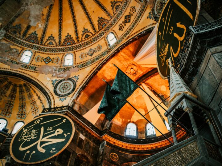 Muse de lHistoire de la Science et de la Technologie Islamique  Istanbul